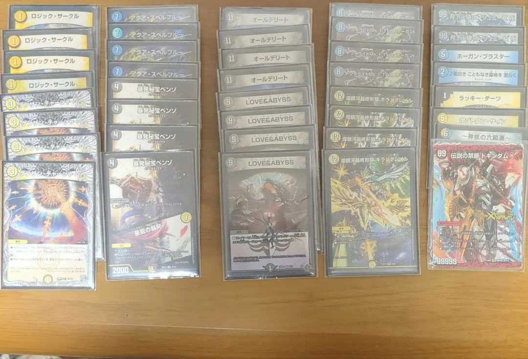 2026年最新】ダーツデリートの人気アイテム - メルカリ