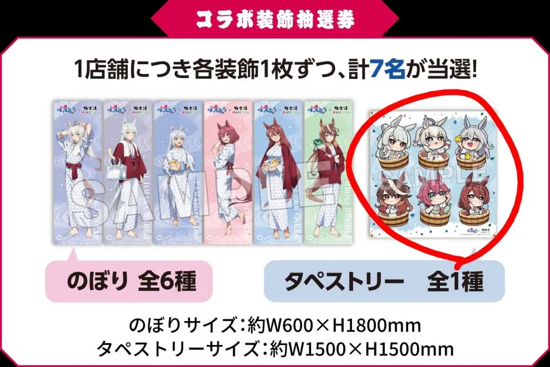 2026年最新】シンデレラグレイ 当選の人気アイテム - メルカリ