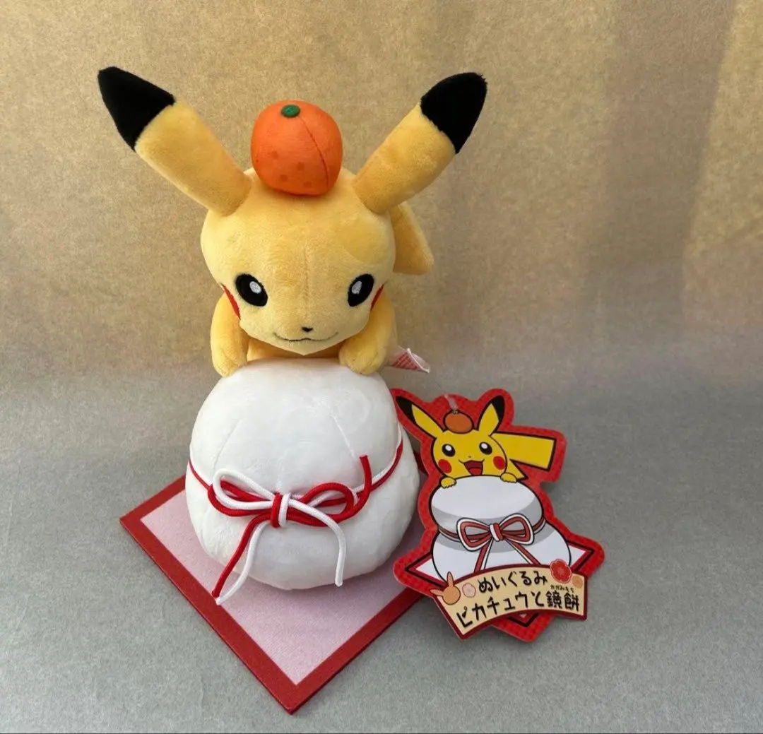 2026年最新】ポケモンセンターオリジナル ぬいぐるみ ピカチュウ鏡餅の