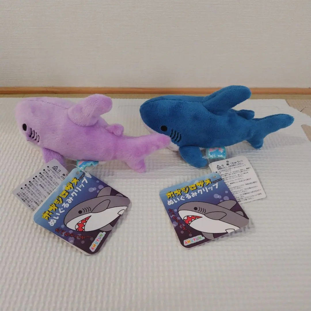 くったりホオジロザメ 【レア☆サンプル含】ST、LMC クリップ