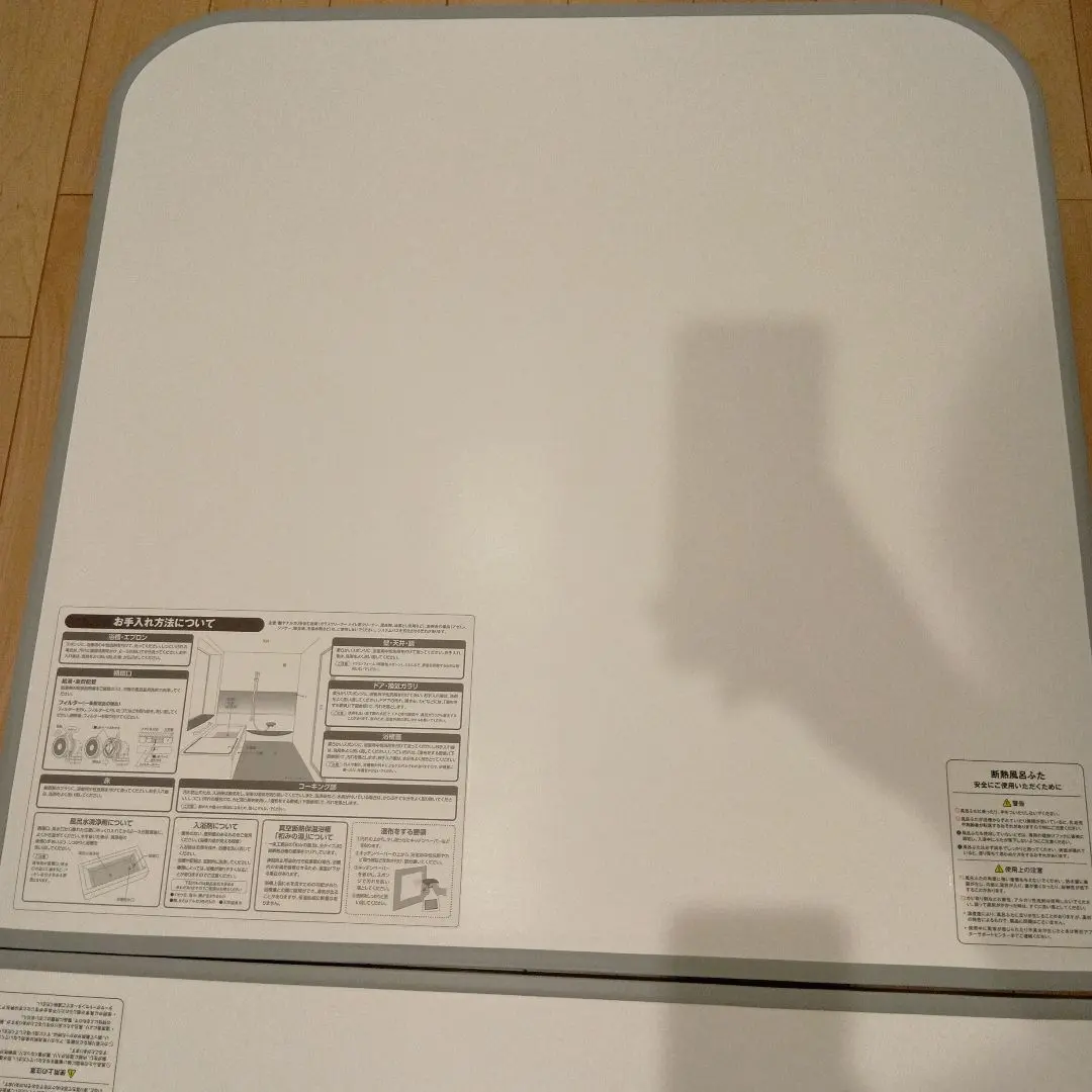 2026年最新】一条工務店風呂蓋の人気アイテム - メルカリ