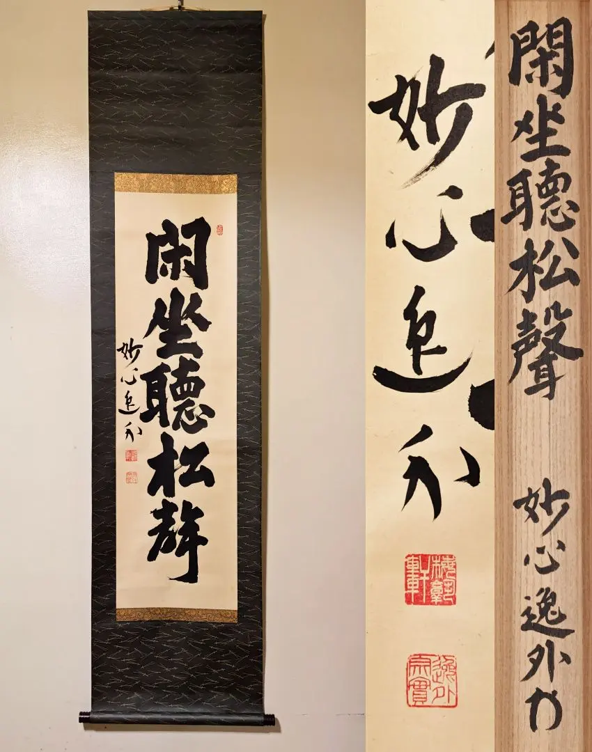 2026年最新】梶浦逸外の人気アイテム - メルカリ