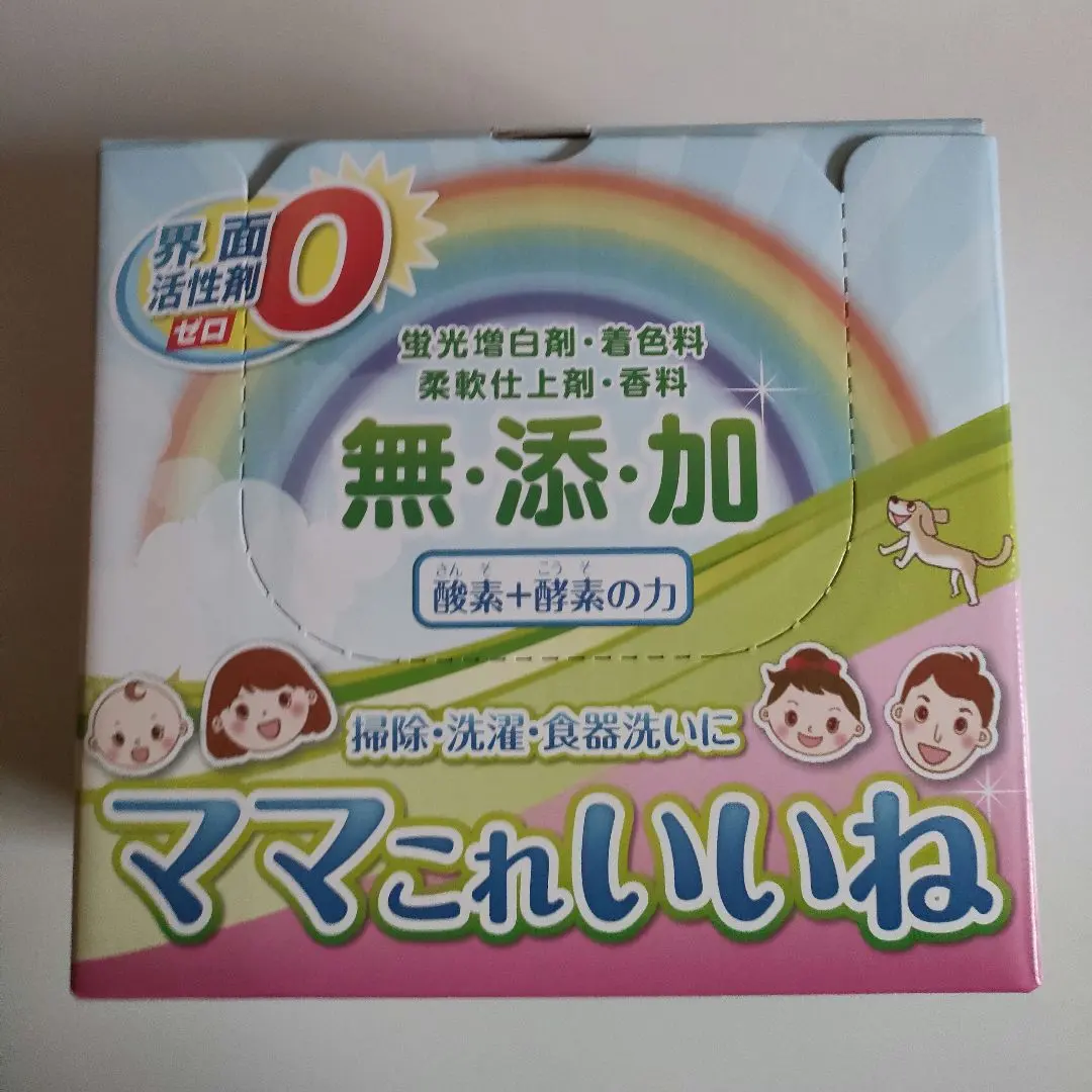 2026年最新】ママこれいいね 洗剤の人気アイテム - メルカリ