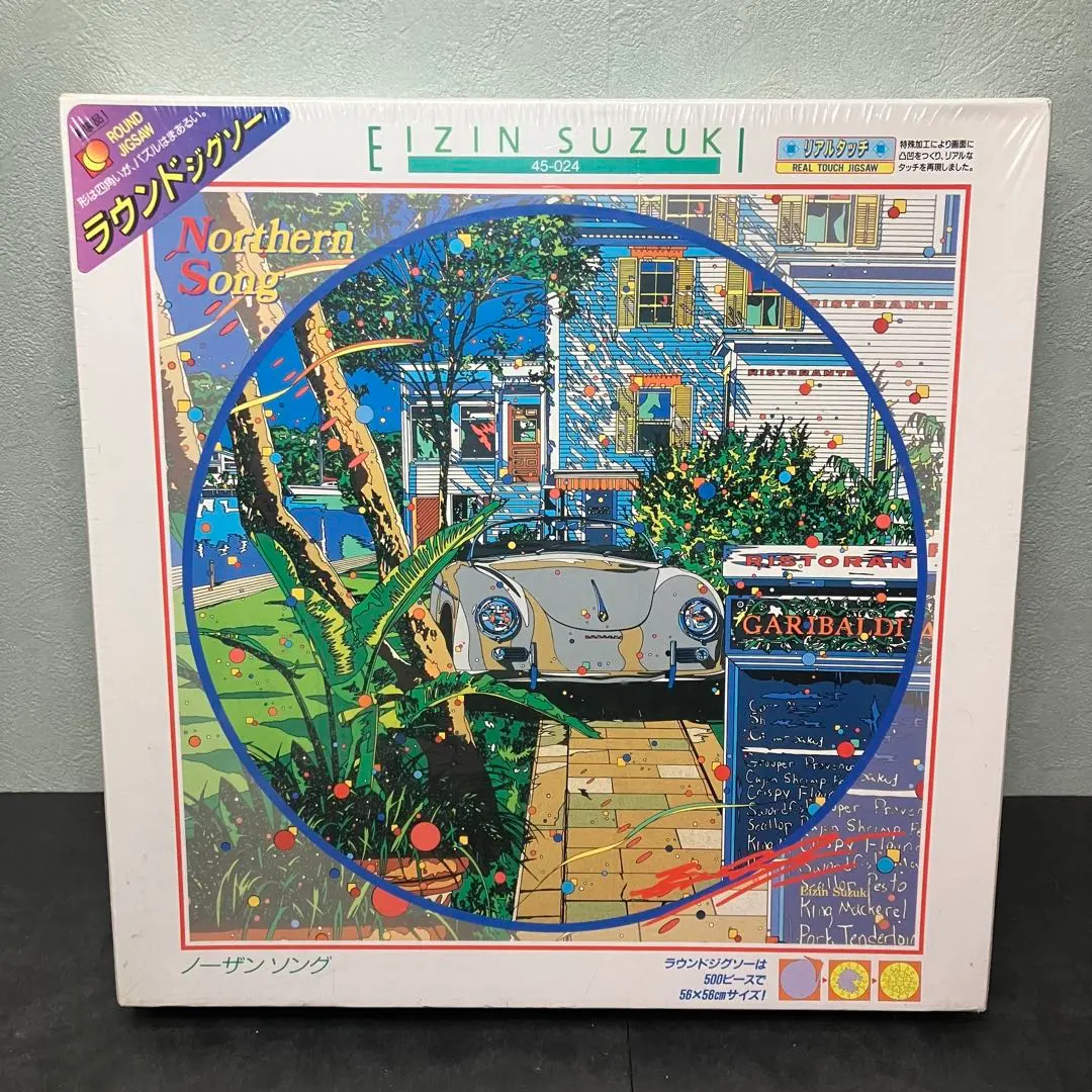 2026年最新】鈴木英人 パズルの人気アイテム - メルカリ