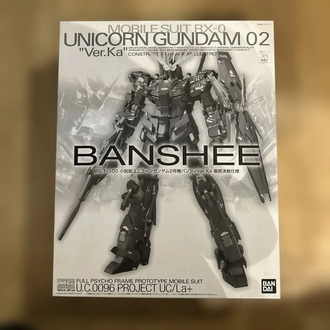 2026年最新】MG バンシィ Ver.Ka 最終決戦の人気アイテム - メルカリ