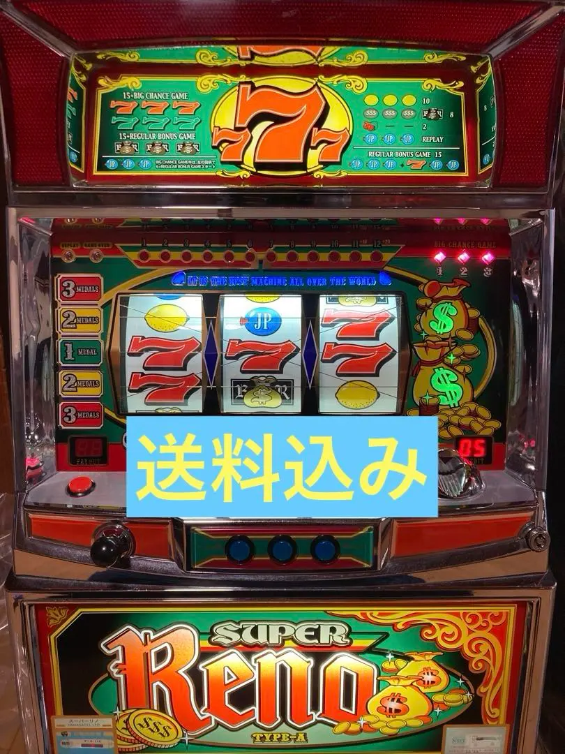 2026年最新】リノ 実機の人気アイテム - メルカリ