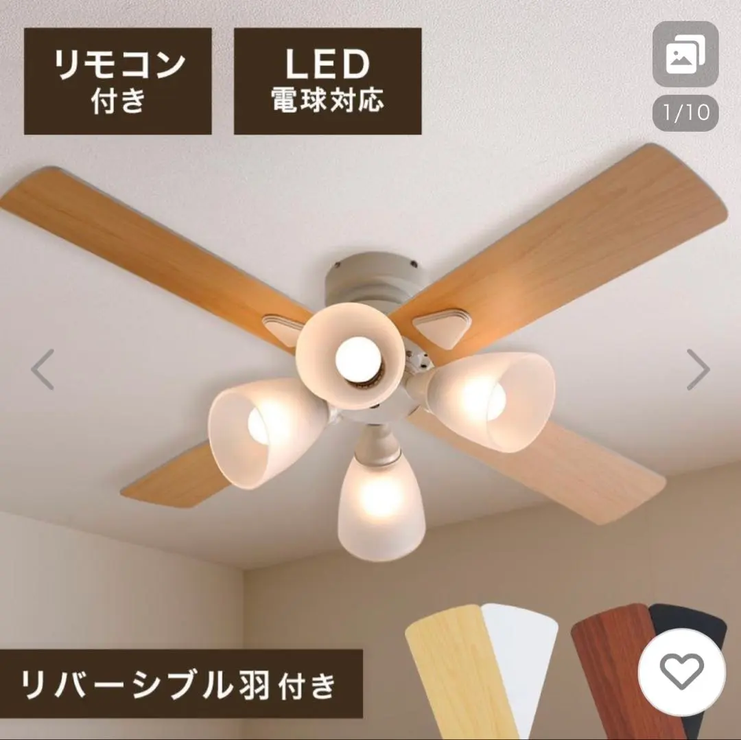 2026年最新】シーリングファンライト ロウヤの人気アイテム - メルカリ