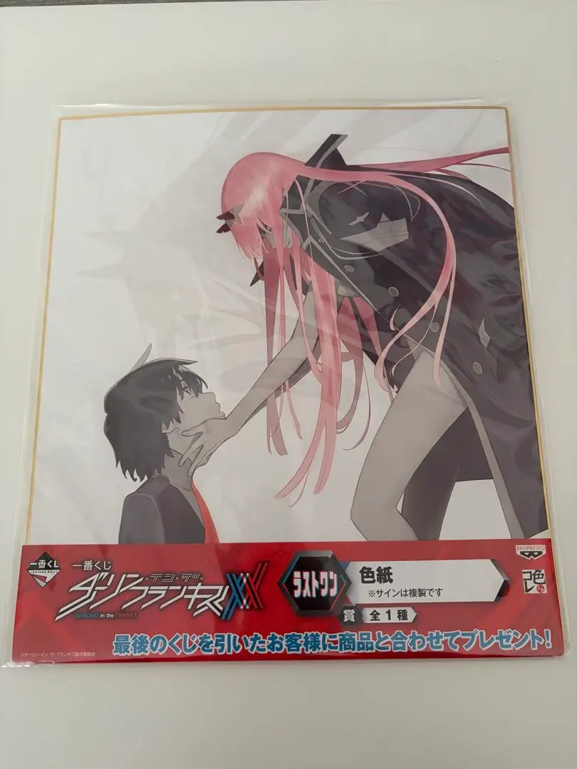 2026年最新】ダーリン イン ザ フランキス 色紙の人気アイテム - メルカリ