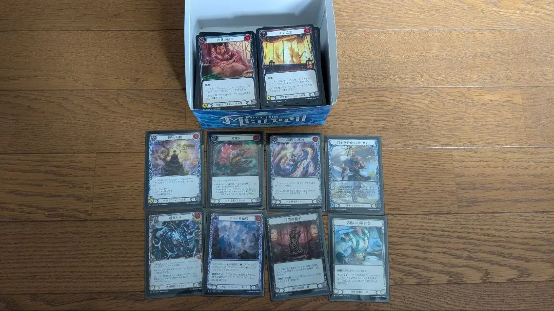 2026年最新】霧隠の秘境 boxの人気アイテム - メルカリ