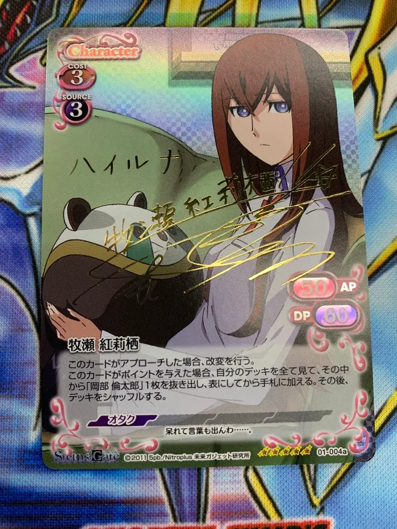 ヴァイスSTEINS;GATE TD サイン2枚セット