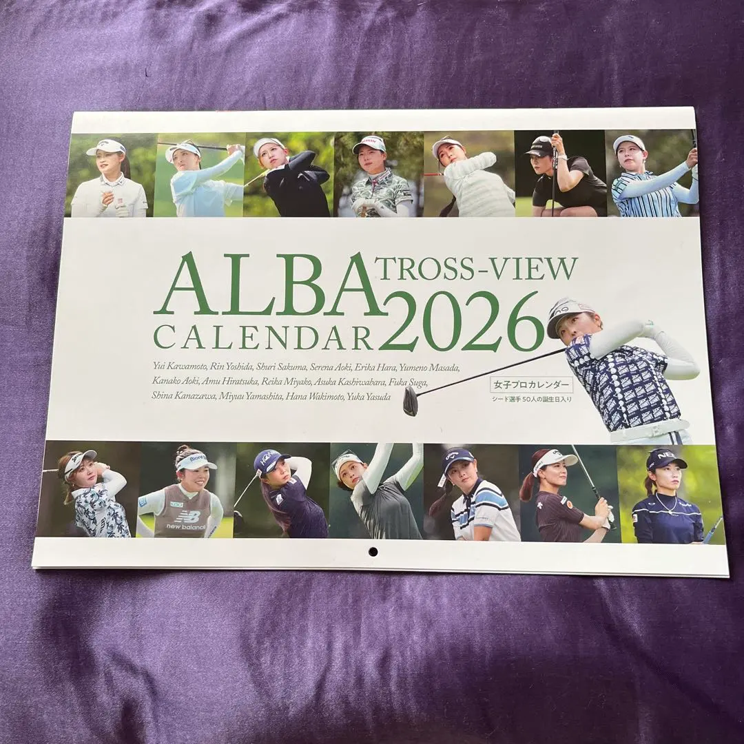 2026年最新】河本結 2025カレンダーの人気アイテム - メルカリ