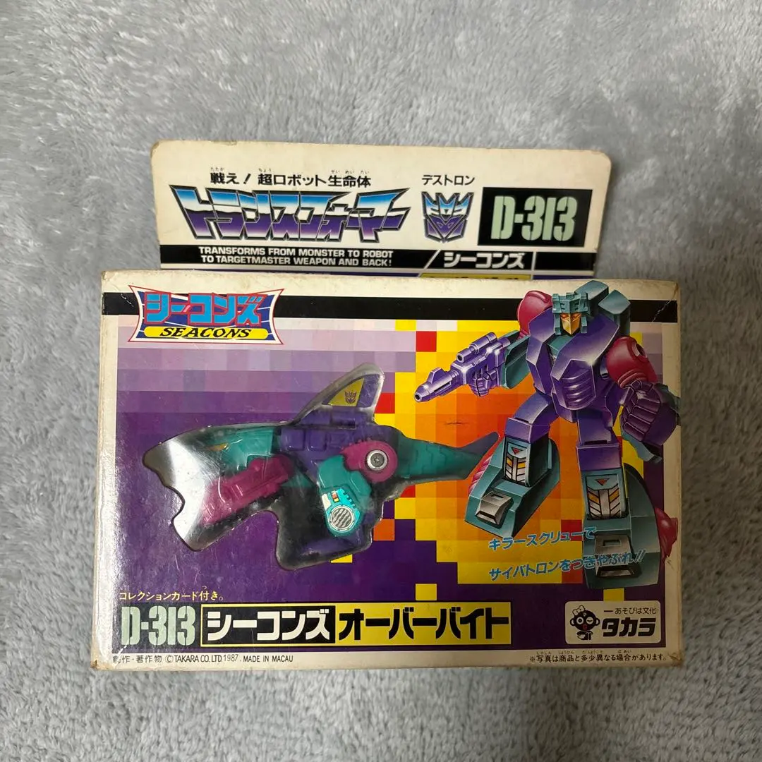 2026年最新】シーコンズの人気アイテム - メルカリ