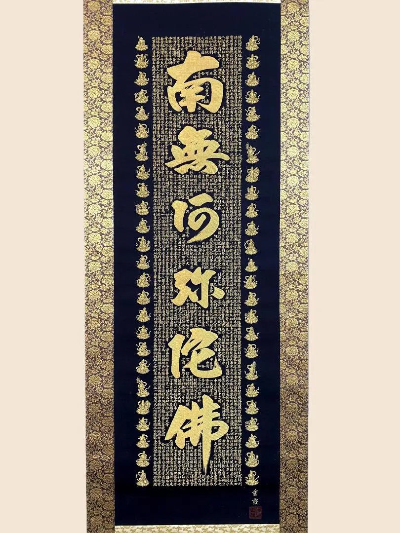 2026年最新】佐藤重教の人気アイテム - メルカリ