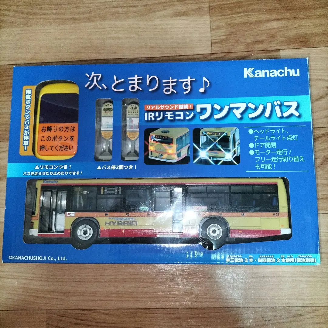 2026年最新】IR リモコンバスの人気アイテム - メルカリ