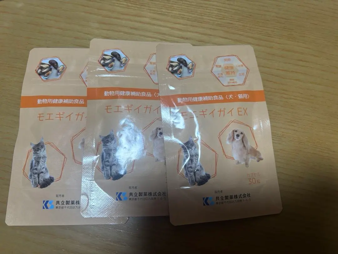 2026年最新】モエギイガイexの人気アイテム - メルカリ