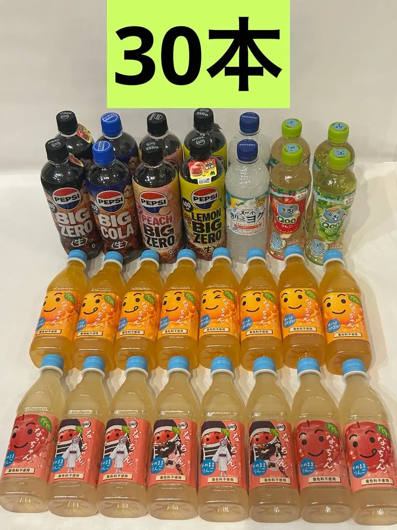 絶版】ペプシコーララベル付きボトル（期間限定フレーバー）洗浄済み