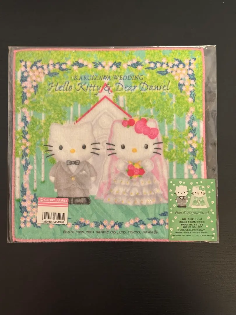 2026年最新】2001 キティ ウェディングの人気アイテム - メルカリ