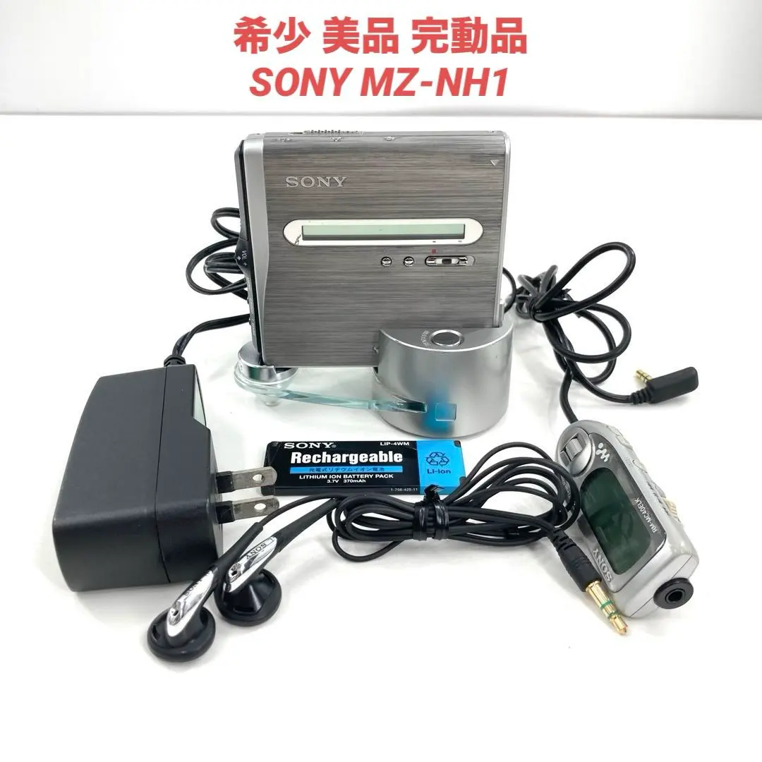 2026年最新】sony mz-nh1の人気アイテム - メルカリ