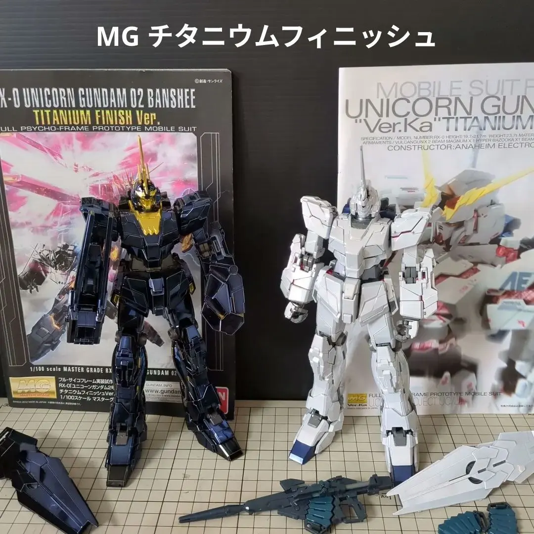 2026年最新】mg バンシィ チタニウムの人気アイテム - メルカリ