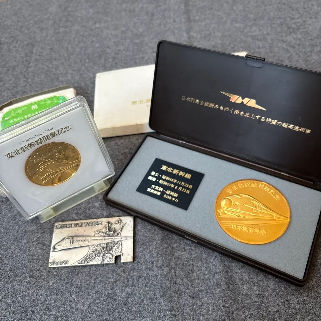 2026年最新】新幹線 メダル 純銀の人気アイテム - メルカリ