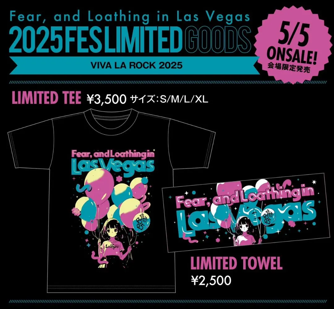 falilv ラスベガスハジマザTシャツタオルセット