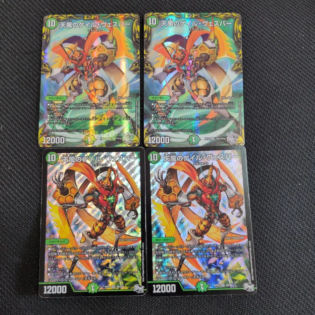 2026年最新】ゲイルヴェスパーの人気アイテム - メルカリ