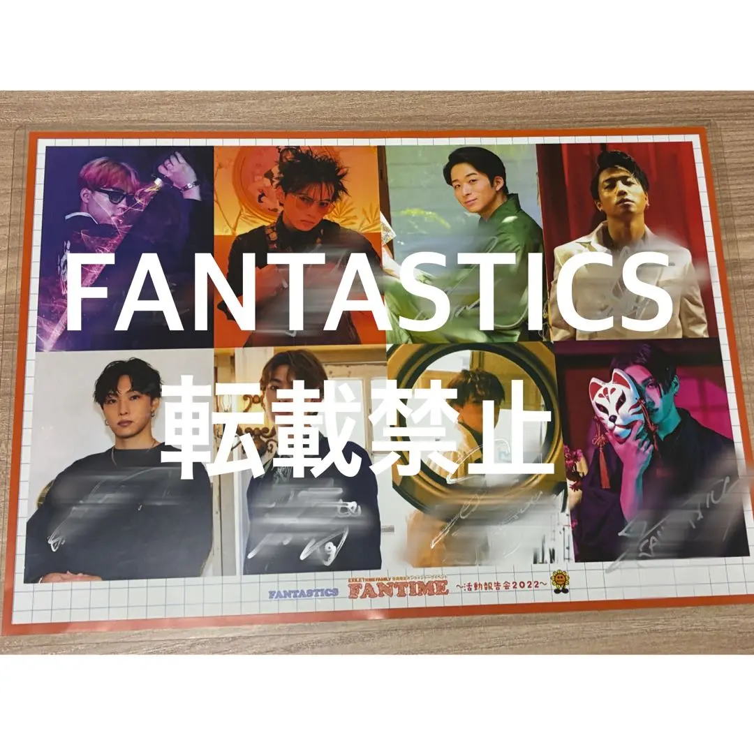 2026年最新】fantastics ポスター サインの人気アイテム - メルカリ