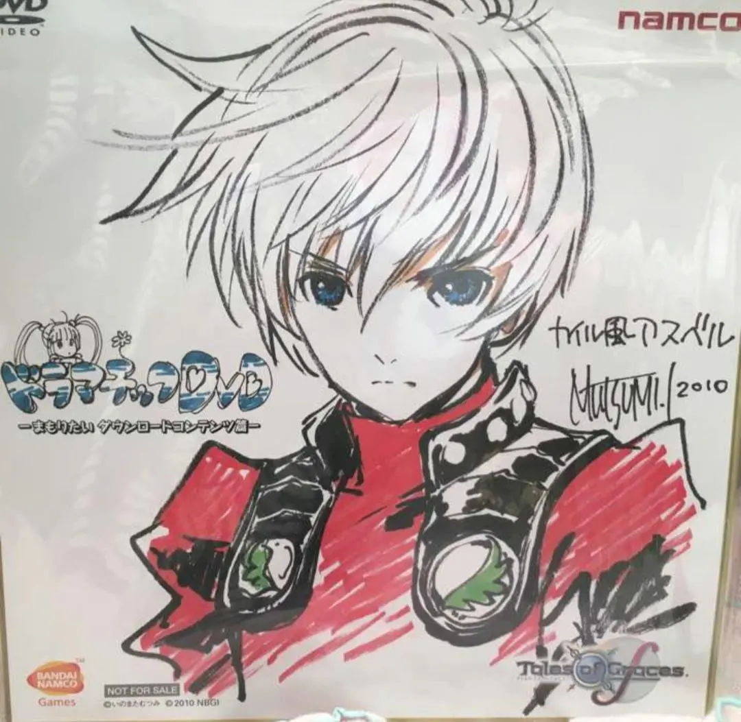 2026年最新】サイン いのまたむつみの人気アイテム - メルカリ