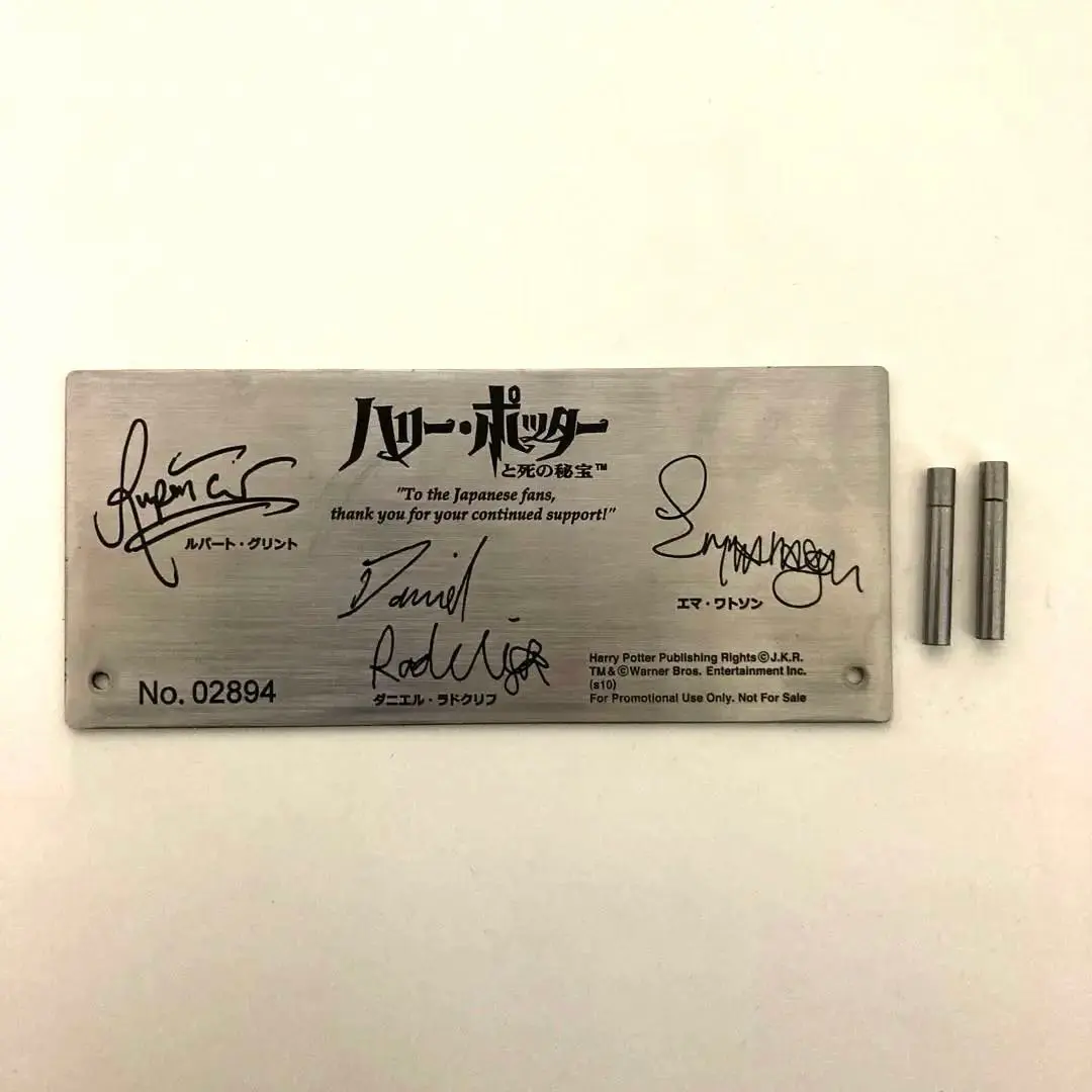 2026年最新】ハリー サインプレートの人気アイテム - メルカリ