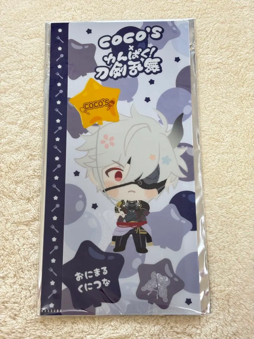 2026年最新】鬼丸国綱 わんぱくの人気アイテム - メルカリ