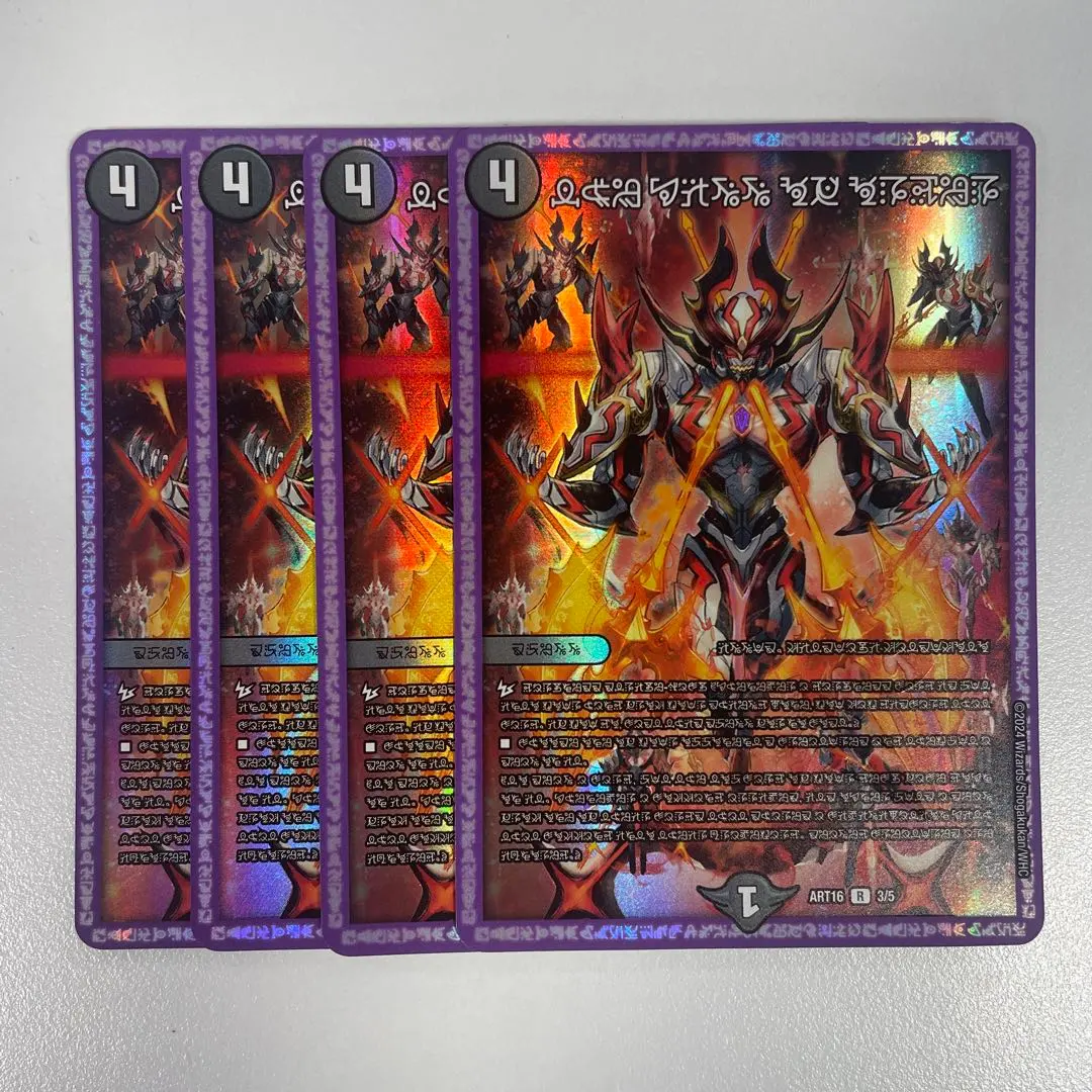 2026年最新】秩序の意思 神アートの人気アイテム - メルカリ