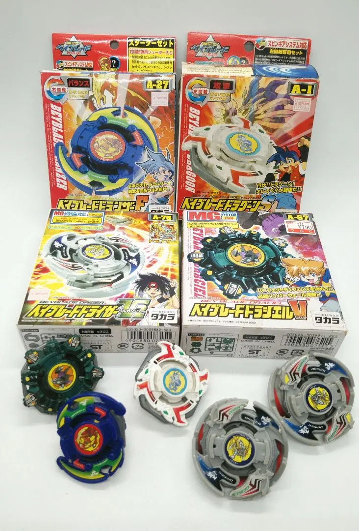 2026年最新】ベイブレードドラシエルSの人気アイテム - メルカリ