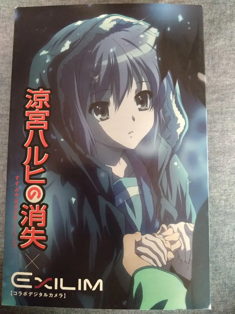 2026年最新】涼宮ハルヒの消失 フィルムの人気アイテム - メルカリ