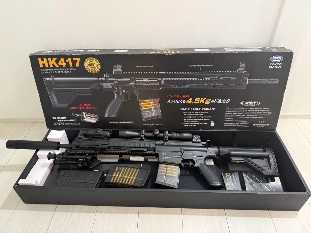 2026年最新】HK417 スコープ マルイの人気アイテム - メルカリ