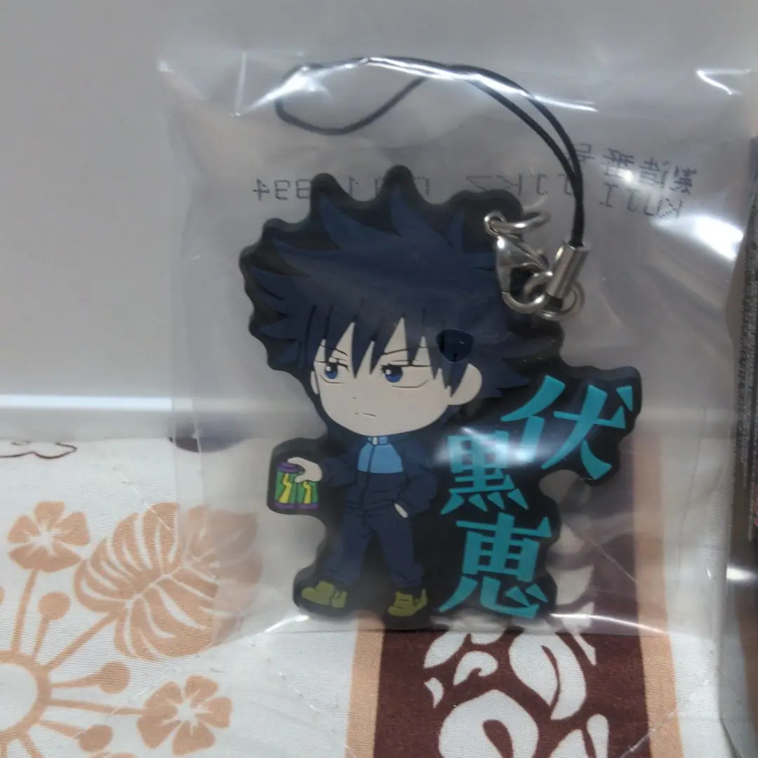 呪術廻戦 ジャンプショップ 伏黒恵 ジャージ 呪術廻戦 伏黒恵 ジャージ