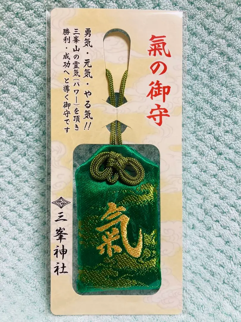 三峯神社 気守り 御守り 札守り 最強 Amazon.co.jp: 三峰神社 お守り