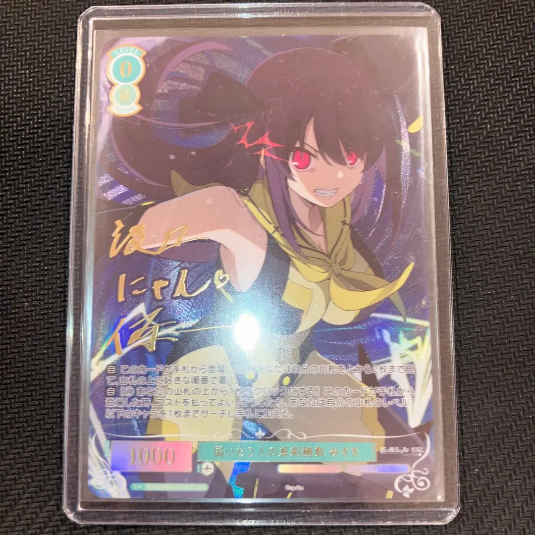 2026年最新】蒼の彼方のフォーリズム サインの人気アイテム - メルカリ