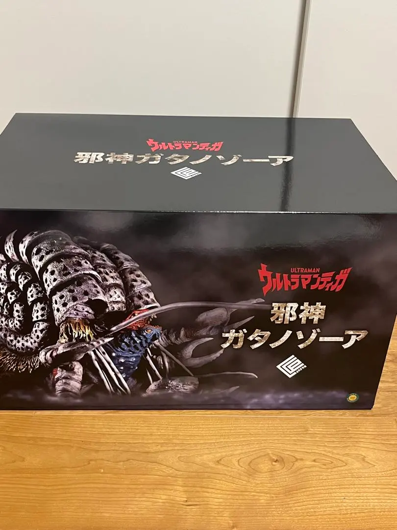 2026年最新】ccp ガタノゾーアの人気アイテム - メルカリ