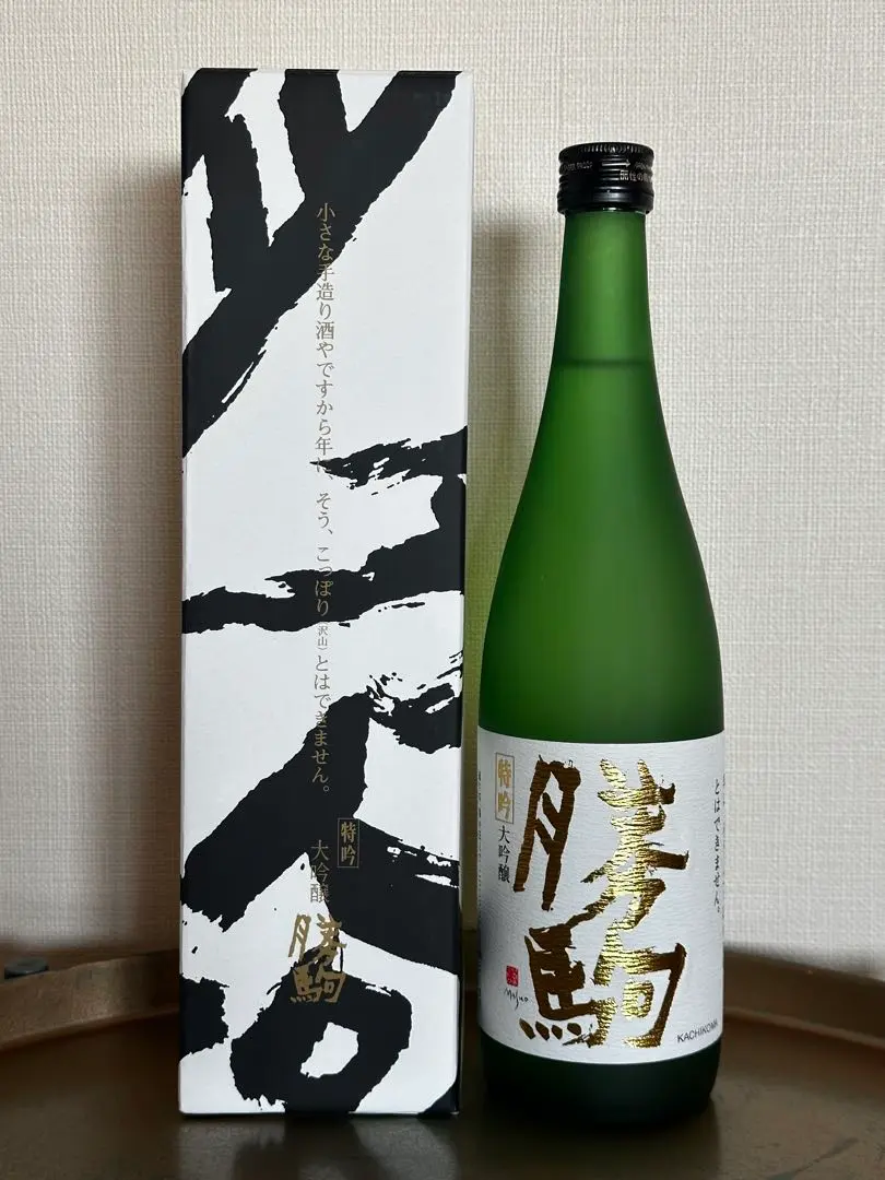 2026年最新】勝駒 大吟醸 特吟の人気アイテム - メルカリ