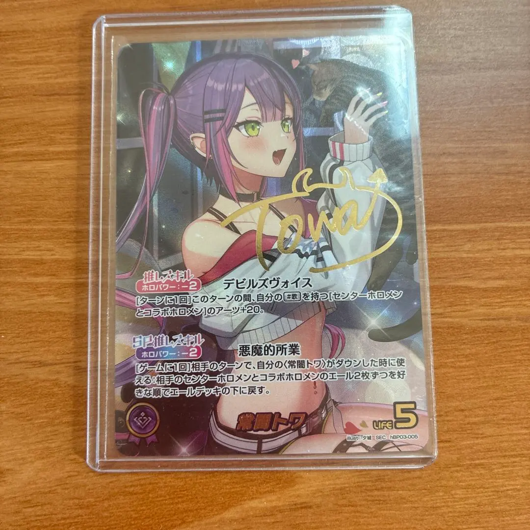 2026年最新】常闇トワ secの人気アイテム - メルカリ