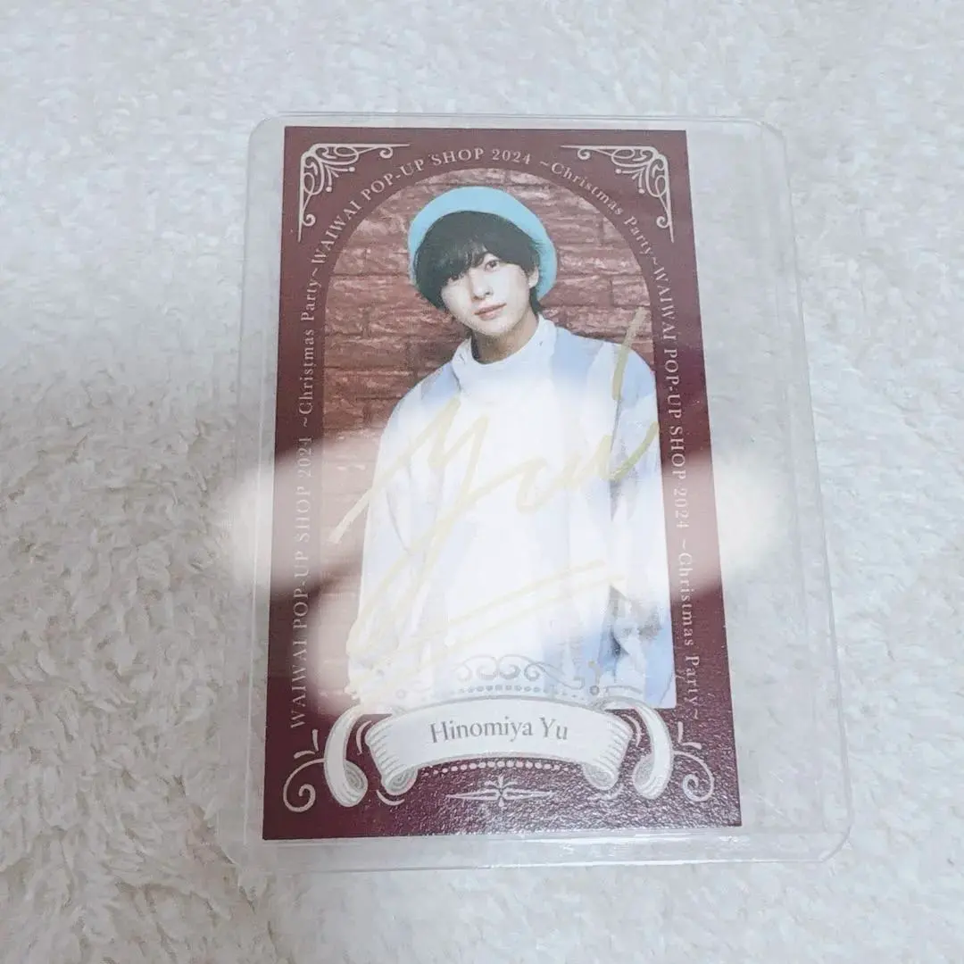 2026年最新】火ノ宮夕 トレカの人気アイテム - メルカリ