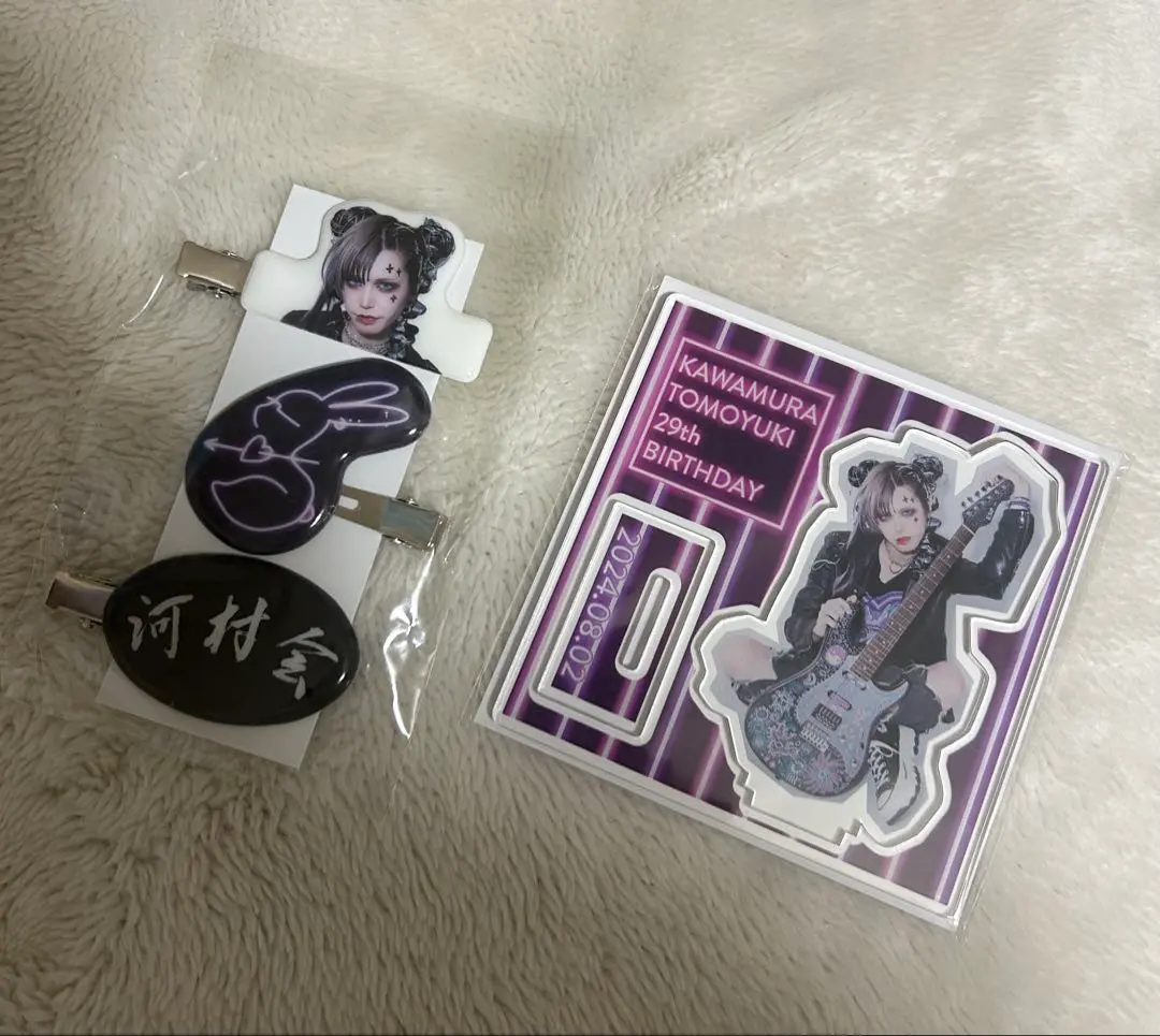 2026年最新】河村友雪 バースデーの人気アイテム - メルカリ