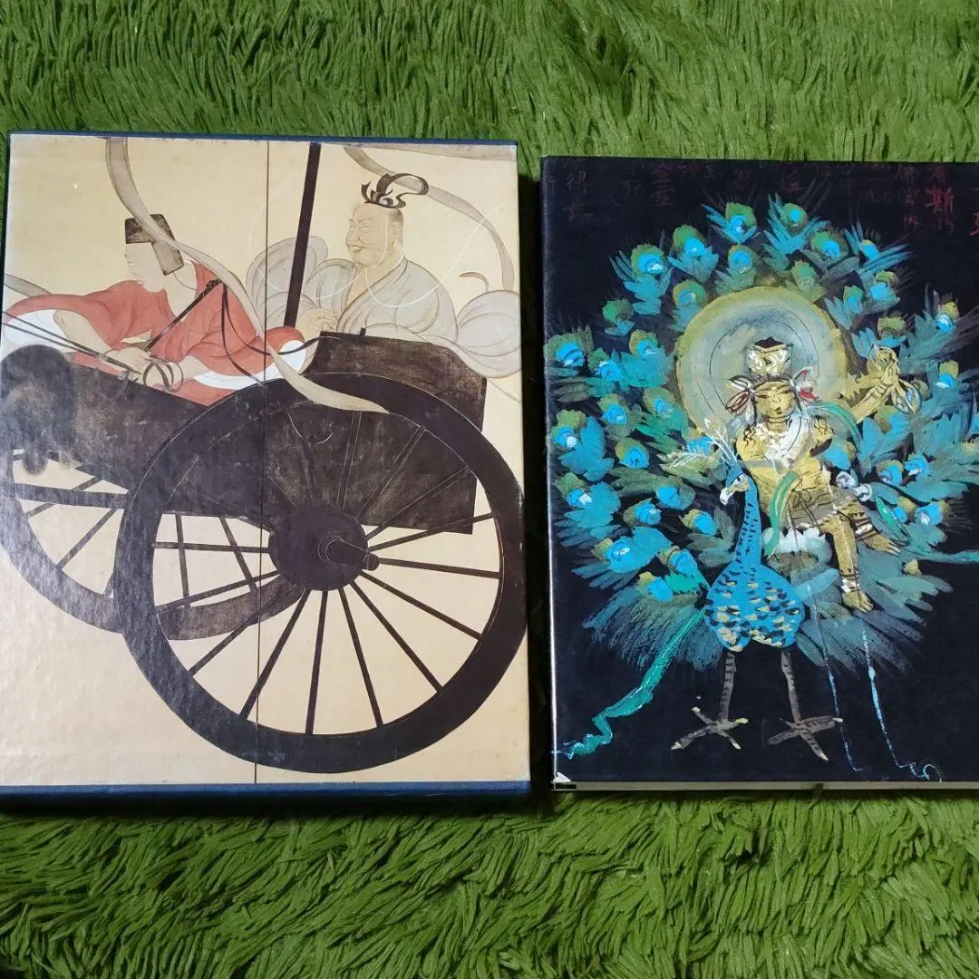 2026年最新】平福百穂の人気アイテム - メルカリ