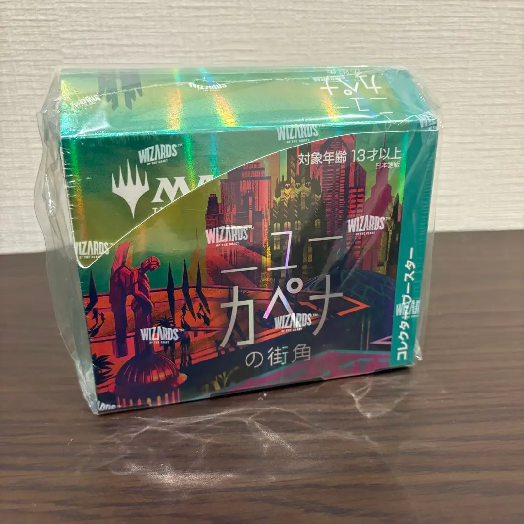 2026年最新】ニューカペナの街角 boxの人気アイテム - メルカリ