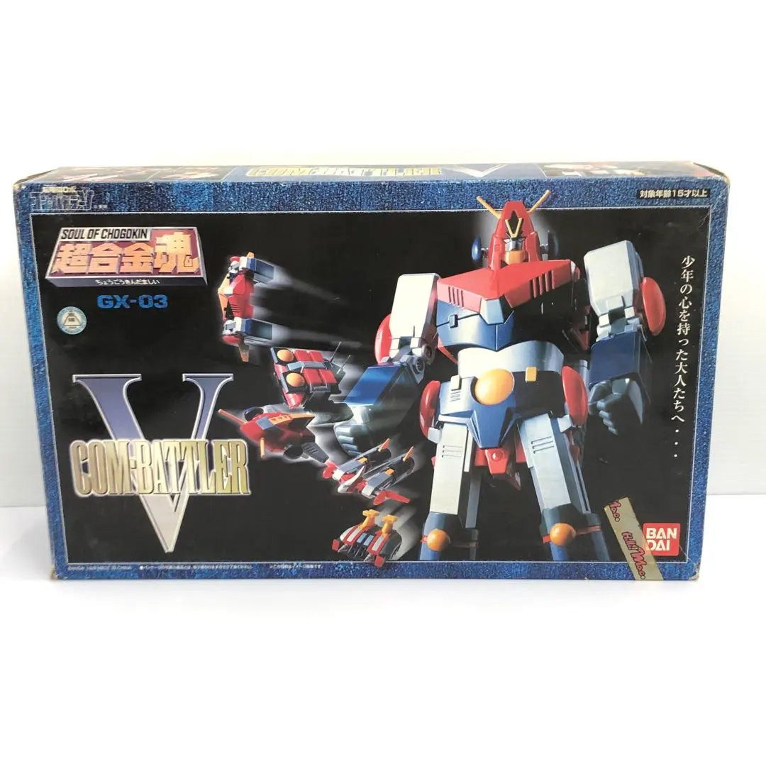 2026年最新】GX-03コンバトラーVの人気アイテム - メルカリ