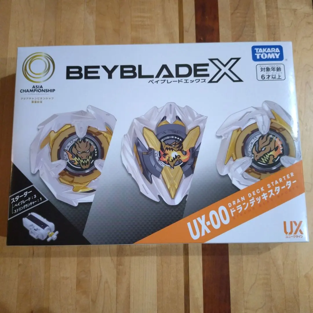 2026年最新】Beyblade x ux-00 ドランデッキスターターの人気アイテム