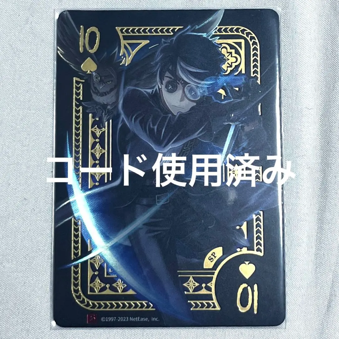 2026年最新】第五人格 オフラインパック コード未使用 ノワールの人気