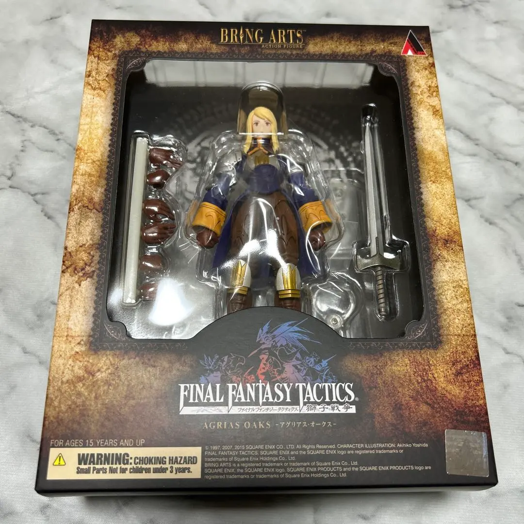 2026年最新】ブリングアーツ ファイナルファンタジー タクティクス