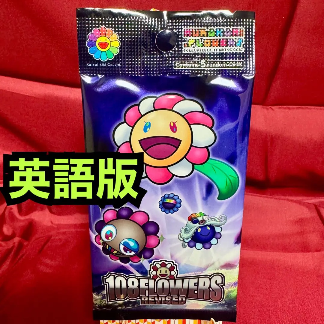 2026年最新】geisai トレーディングカードの人気アイテム - メルカリ