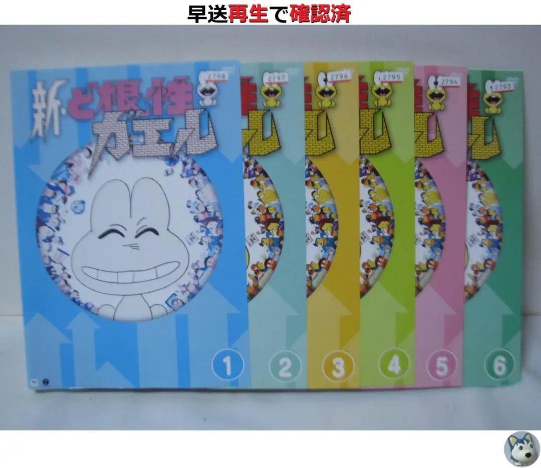 2026年最新】ど根性ガエルシールの人気アイテム - メルカリ